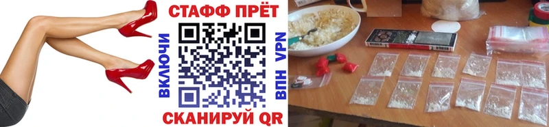 Купить закладку ГАШИШ  Конопля  Кокаин  Мефедрон  Звенигово