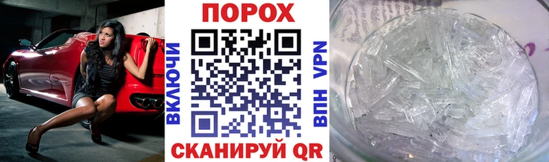 АМФЕТАМИН Розовый  Купить где  Звенигово 