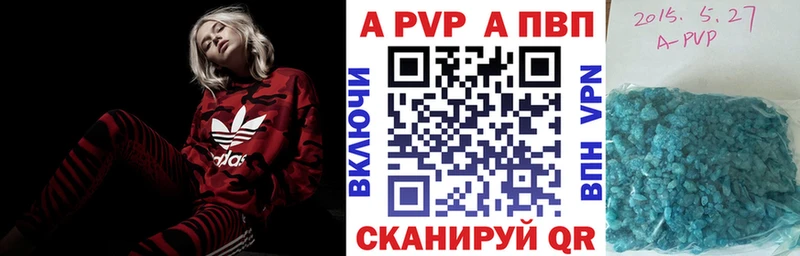 А ПВП СК Звенигово