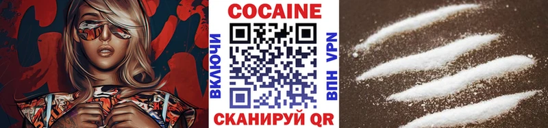 Кокаин Боливия  Купить  Звенигово 
