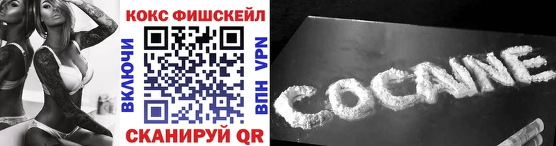 COCAIN VHQ Звенигово