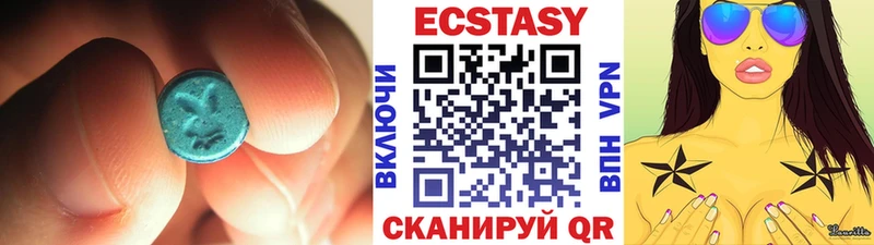 Купить где  Звенигово  Ecstasy диски 