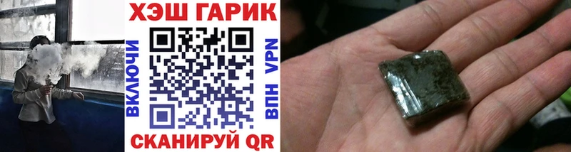ГАШ Premium  Купить  Звенигово 