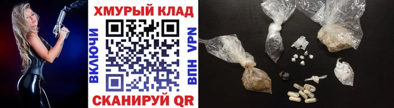 ГЕРОИН гречка  Купить  Звенигово 