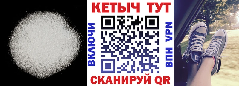 Купить где  Звенигово  КЕТАМИН ketamine 