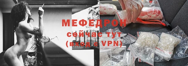 альфа пвп Карталы