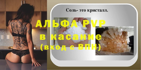 герыч Карпинск