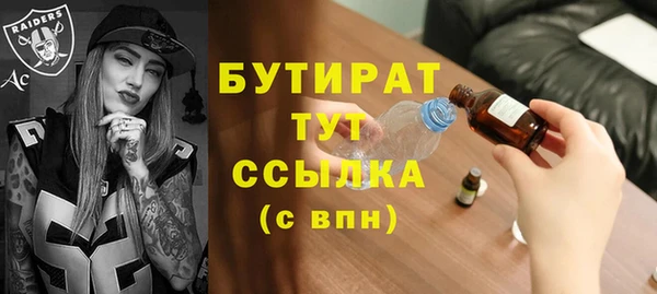 гидра Каменск-Шахтинский