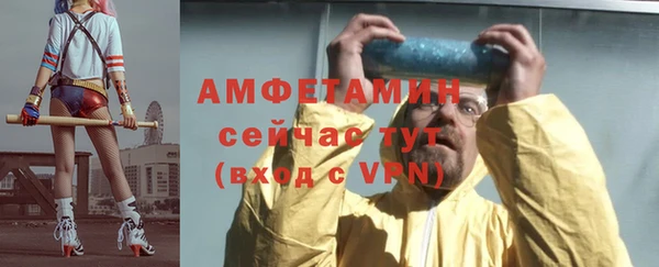 марки lsd Каменногорск