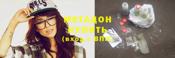 марки lsd Каменногорск