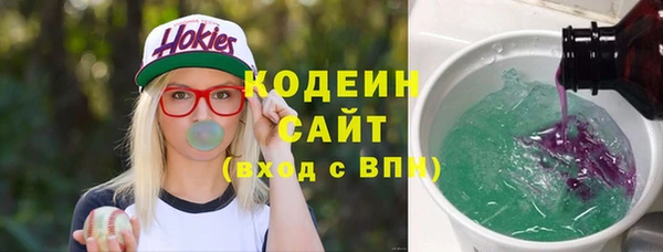 гашишное масло Каменка
