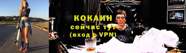 соль курить ск Касимов