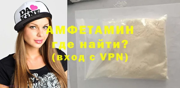 герыч Карпинск