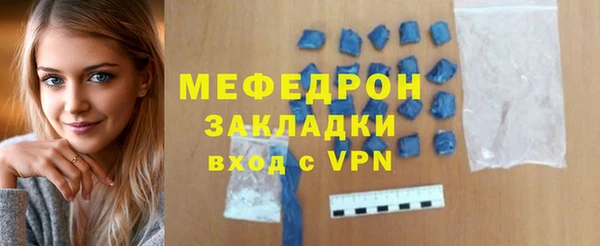 соль курить ск Касимов