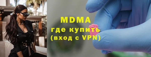соль курить ск Касимов