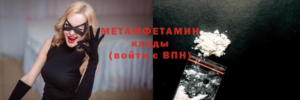 герыч Карпинск