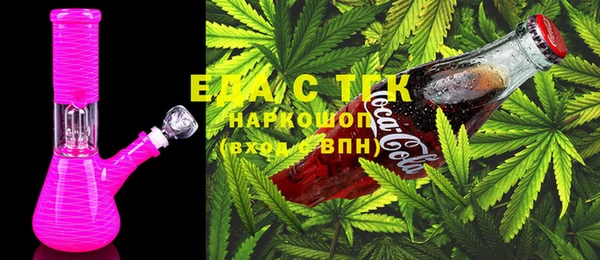 марки lsd Каменногорск