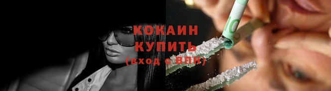 соль курить ск Касимов