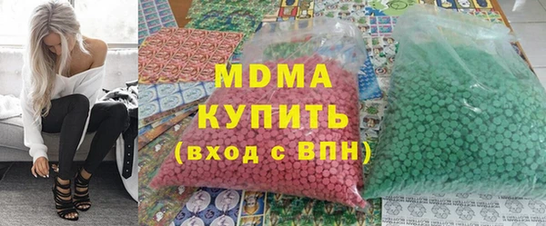 гидра Каменск-Шахтинский