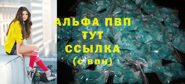 альфа пвп Карталы