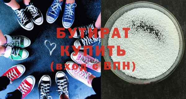 марки lsd Каменногорск
