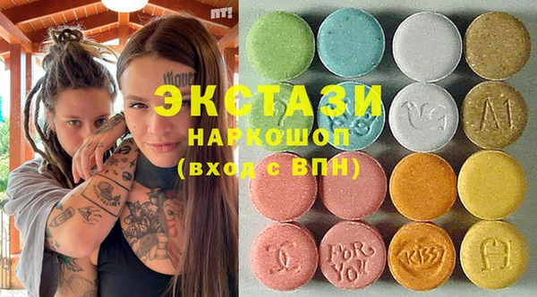гидра Каменск-Шахтинский