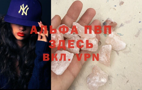 гашишное масло Каменка