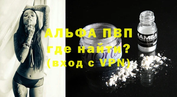 герыч Карпинск
