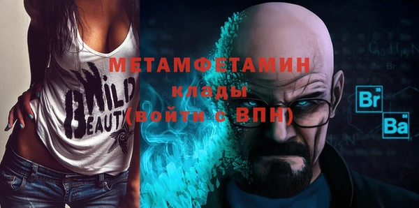 альфа пвп Карталы