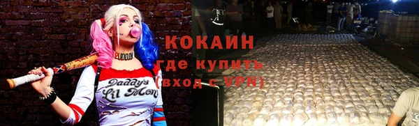 альфа пвп Карталы