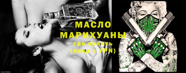 гашишное масло Каменка