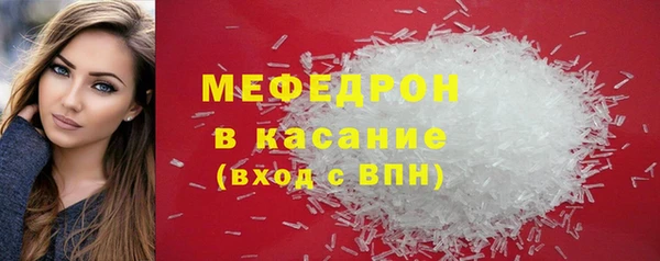 герыч Карпинск