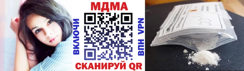 Купить где  Звенигово  МДМА кристаллы 