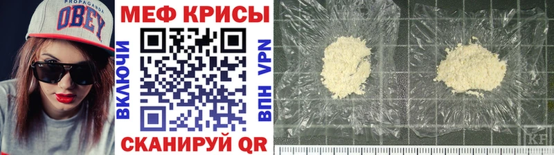 МЕФ VHQ  Купить  Звенигово 