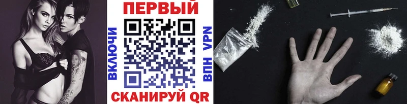 Метамфетамин витя  Купить закладки  Звенигово 