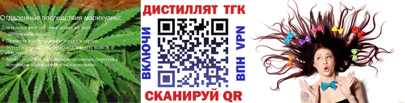 Купить где Звенигово ТГК концентрат