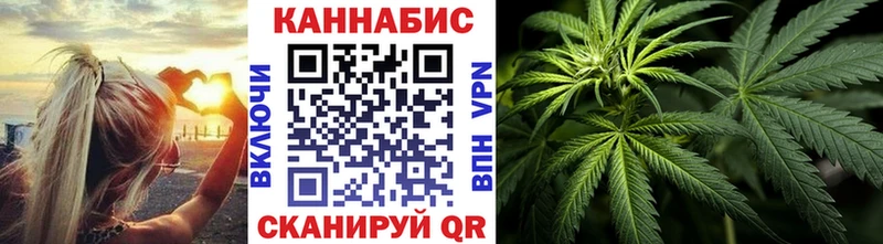 Каннабис THC 21%  Купить  Звенигово 